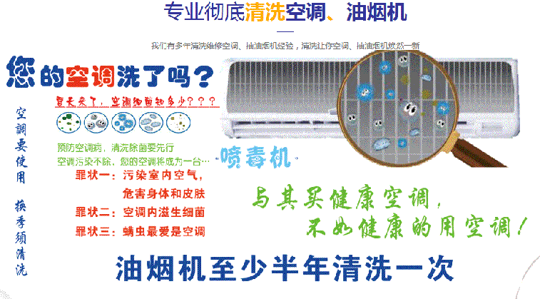 康保空调维修售后服务中心电话在哪里找